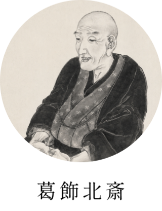 歌川広重