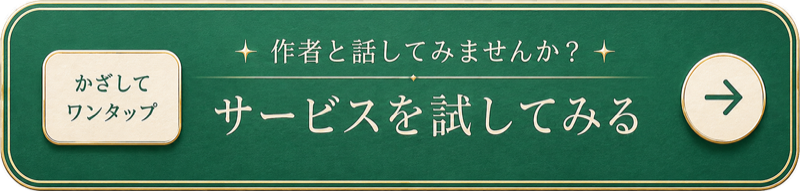 サービスを試してみる — ArtLens を開く