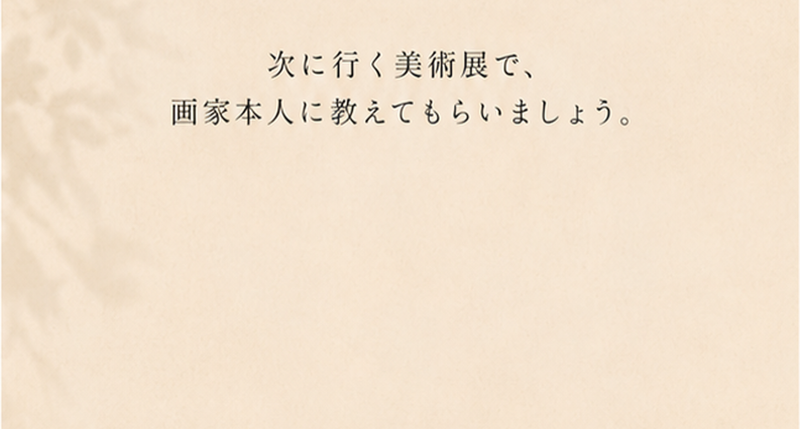 対応している作家