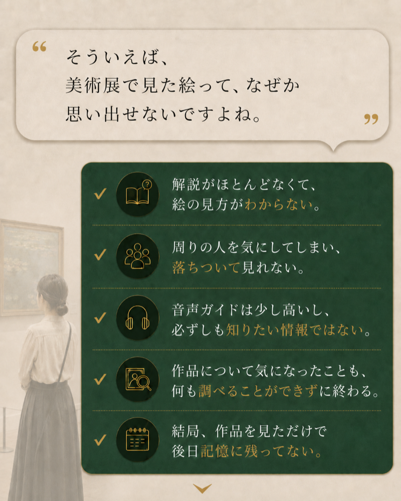 こんなお悩み、ありませんか